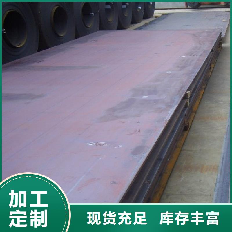 合金板高建板按需设计