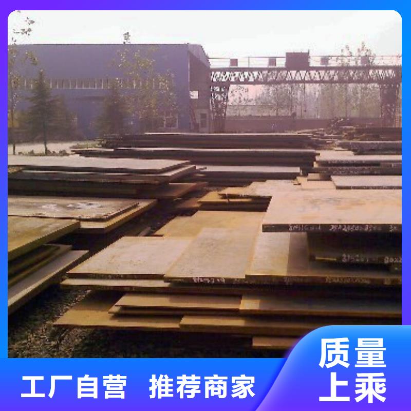 【合金板】_耐候板市場行情