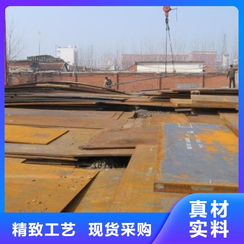 合金板耐磨板性能穩定