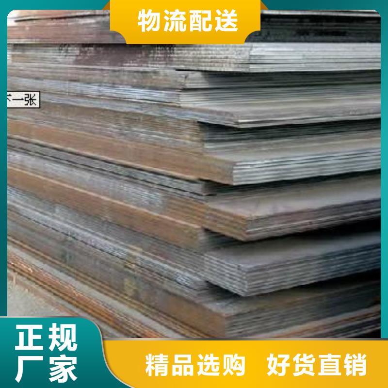 合金板高建板按需设计