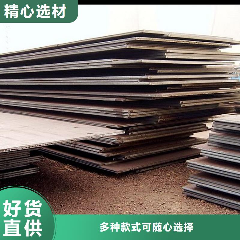 合金板我們更專業