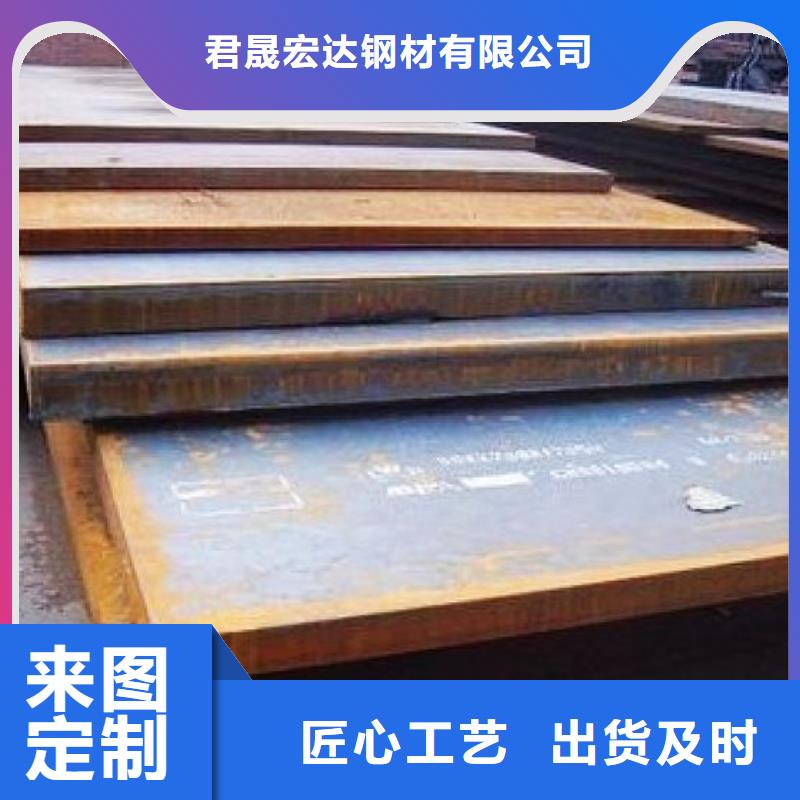 合金板壓力容器板批發供應