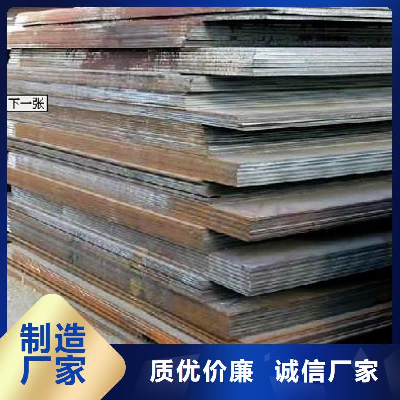 合金板耐候板定金鎖價