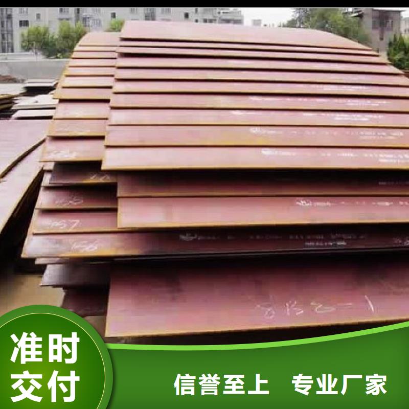 合金板船板嚴格把控每一處細節