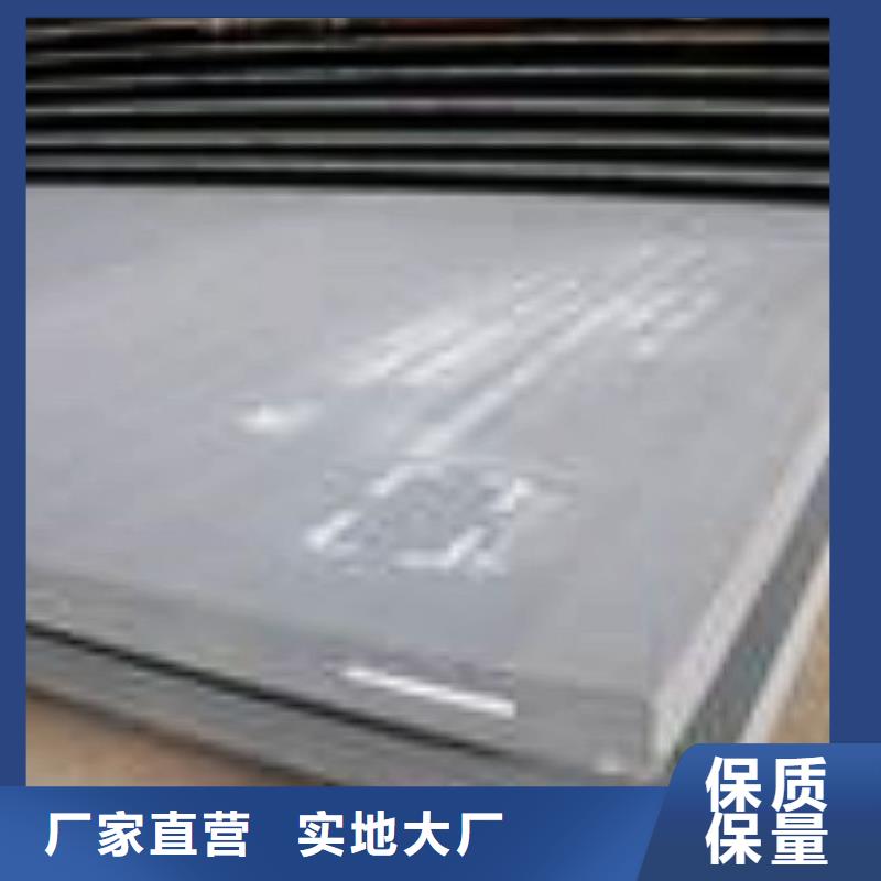 合金板品質(zhì)做服務(wù)