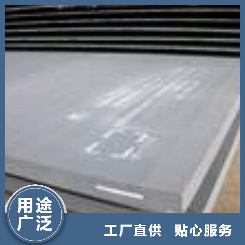合金板耐候板準時交付