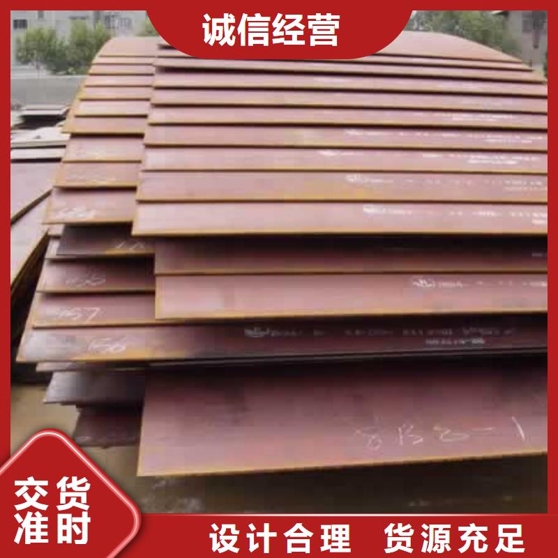 合金板船板嚴格把控每一處細節
