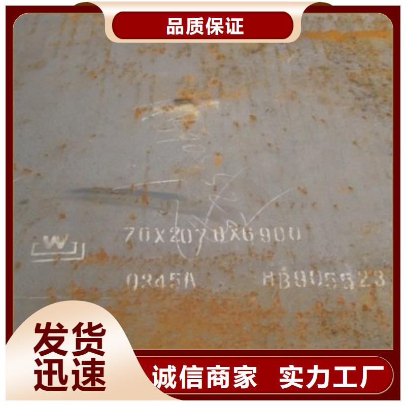 合金板耐候板定金鎖價