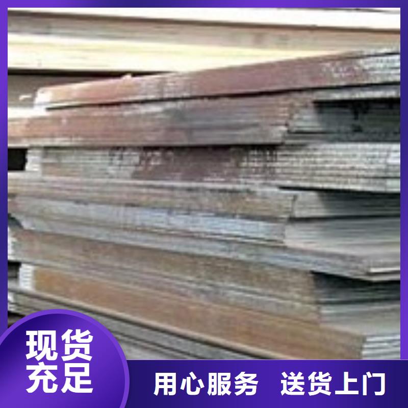 【合金板】_耐候板市場行情