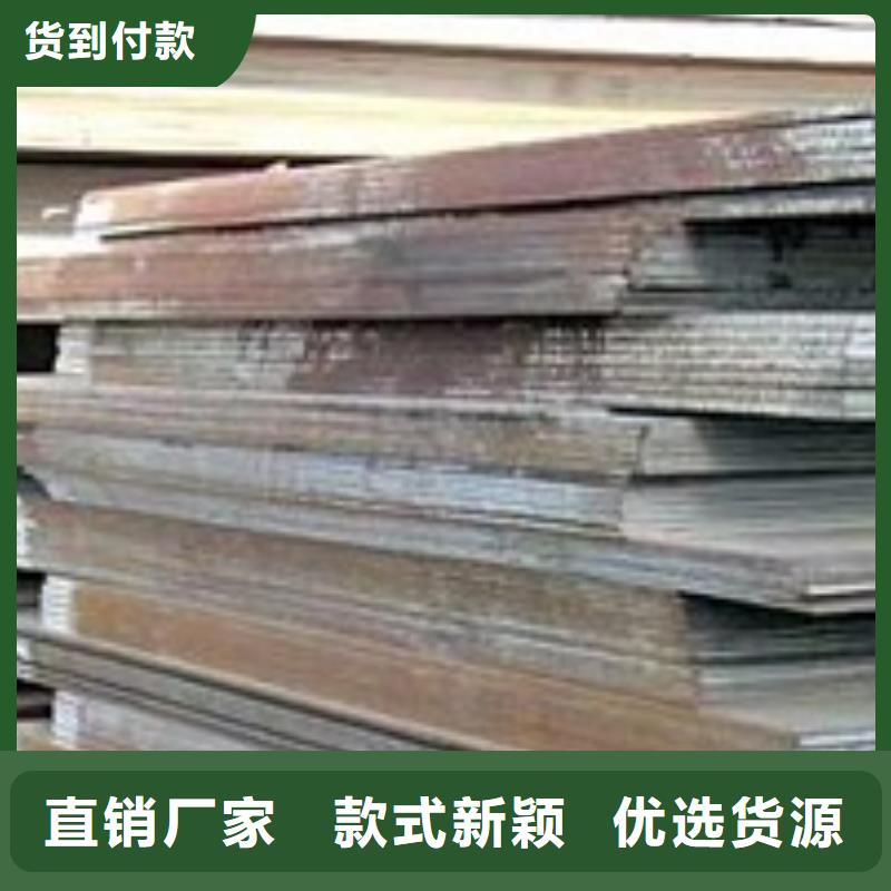 合金板我們更專業(yè)
