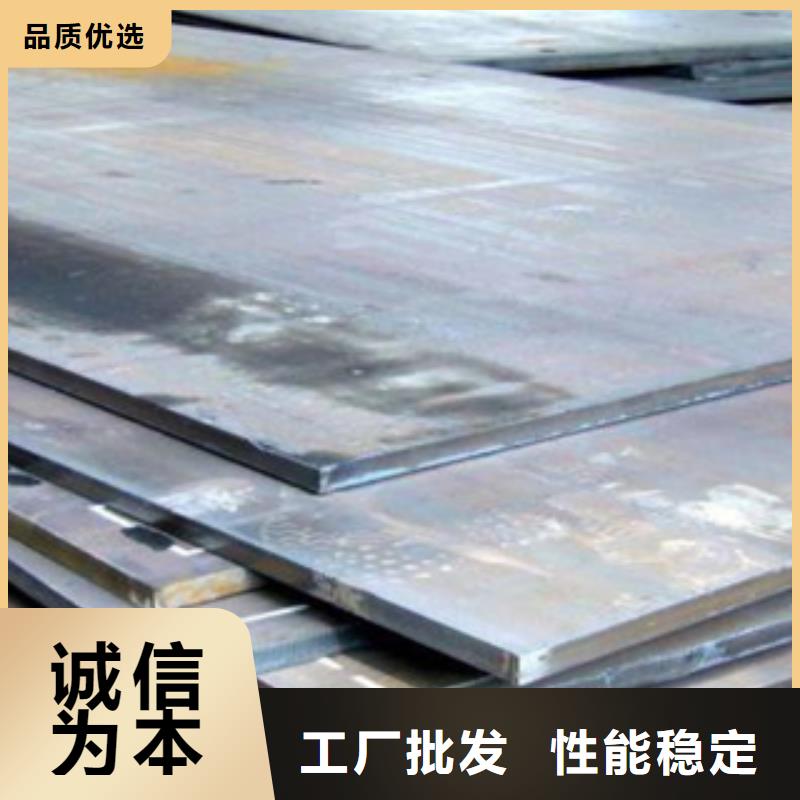 合金板-耐磨板品質優良