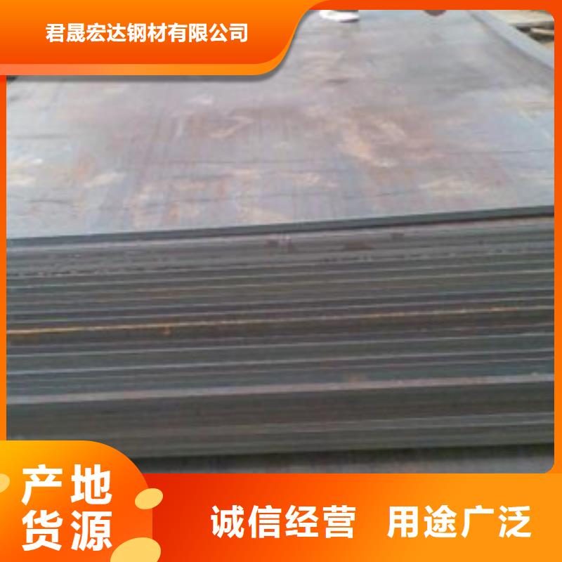 合金板船板嚴格把控每一處細節(jié)