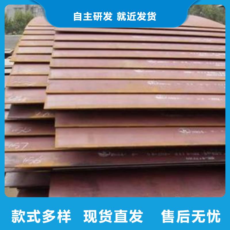 合金板船板嚴(yán)格把控每一處細(xì)節(jié)