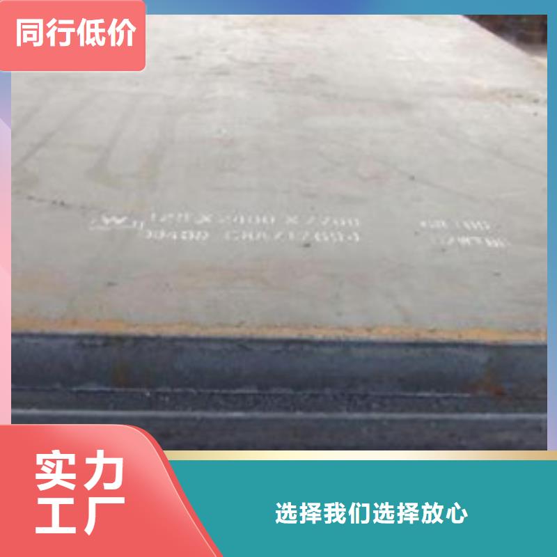 合金板耐磨板性能穩定