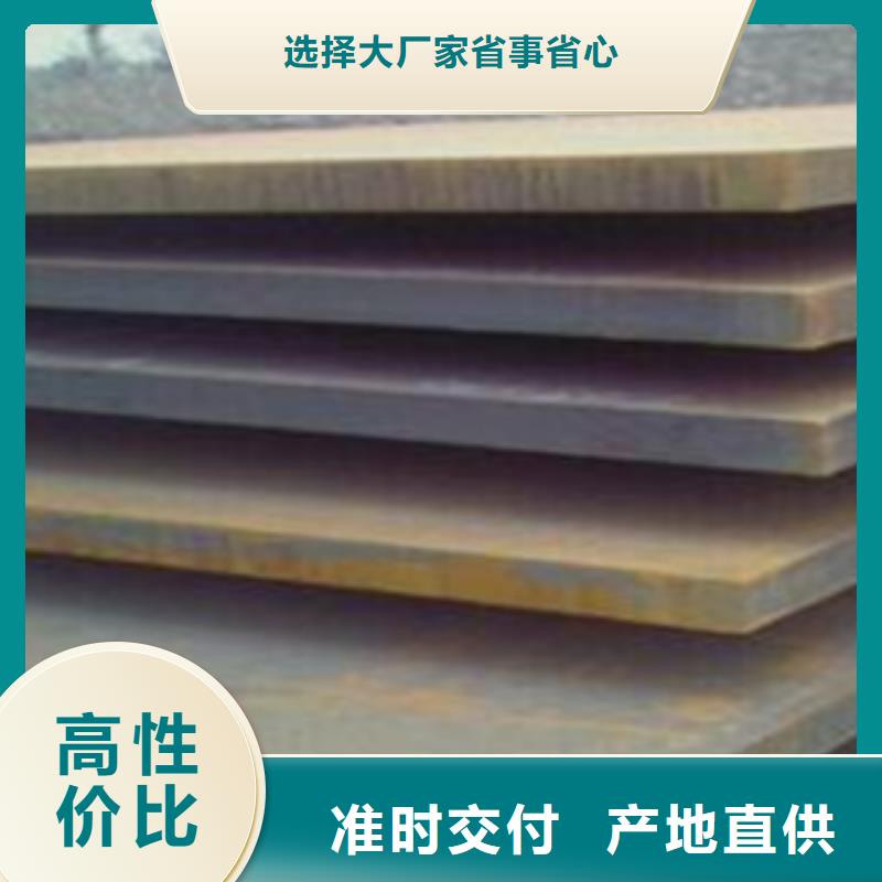 合金板我們更專業