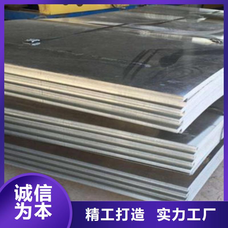 合金板我們更專業