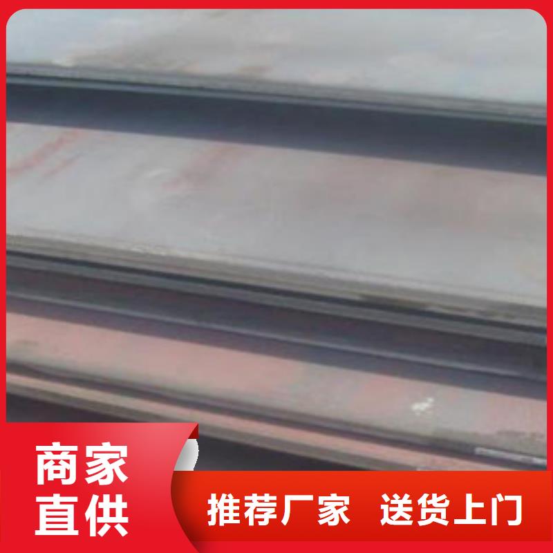 合金板耐磨板性能穩(wěn)定