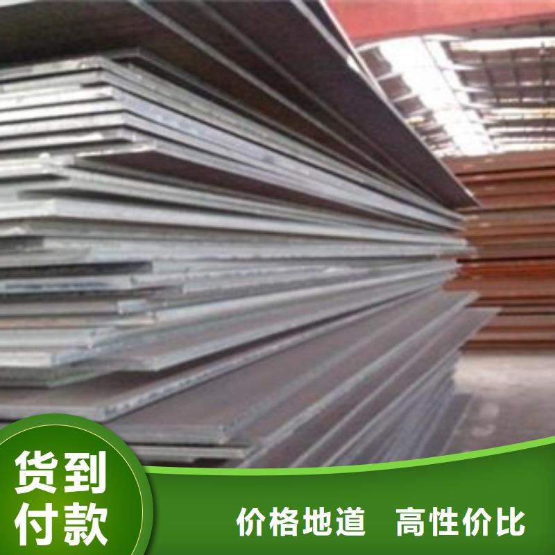 合金板我們更專業