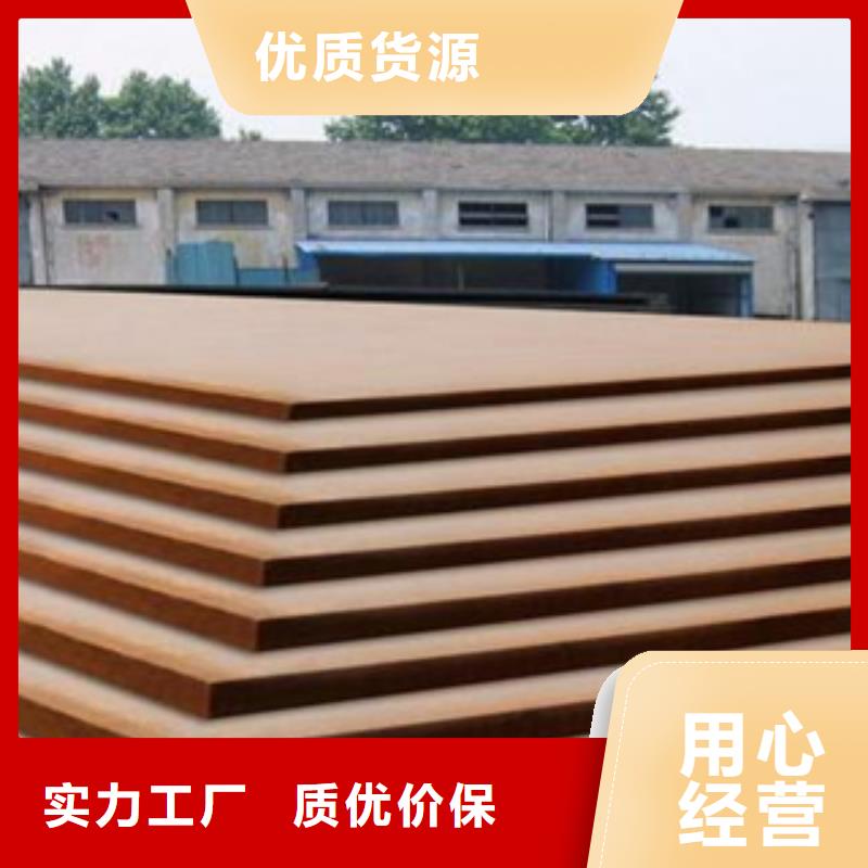 合金板耐磨板性能穩定