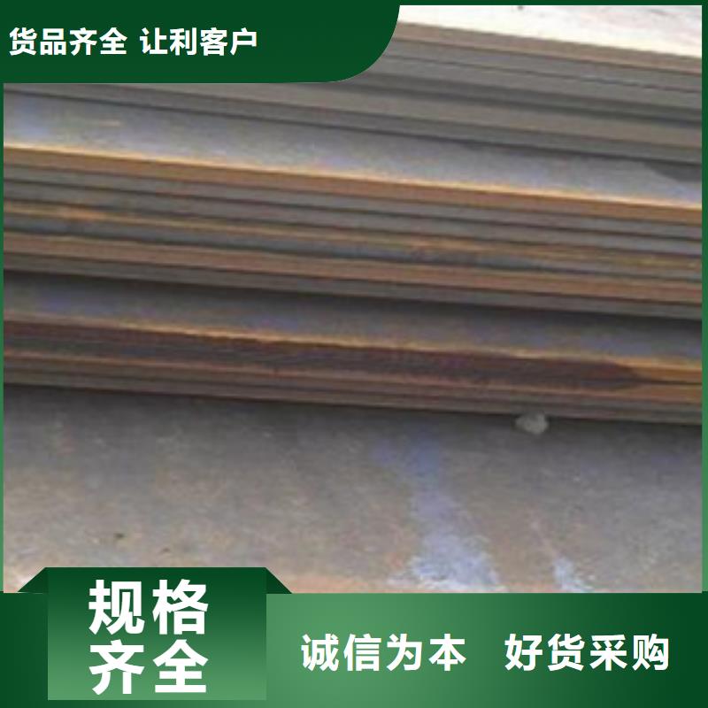 合金板壓力容器板批發供應