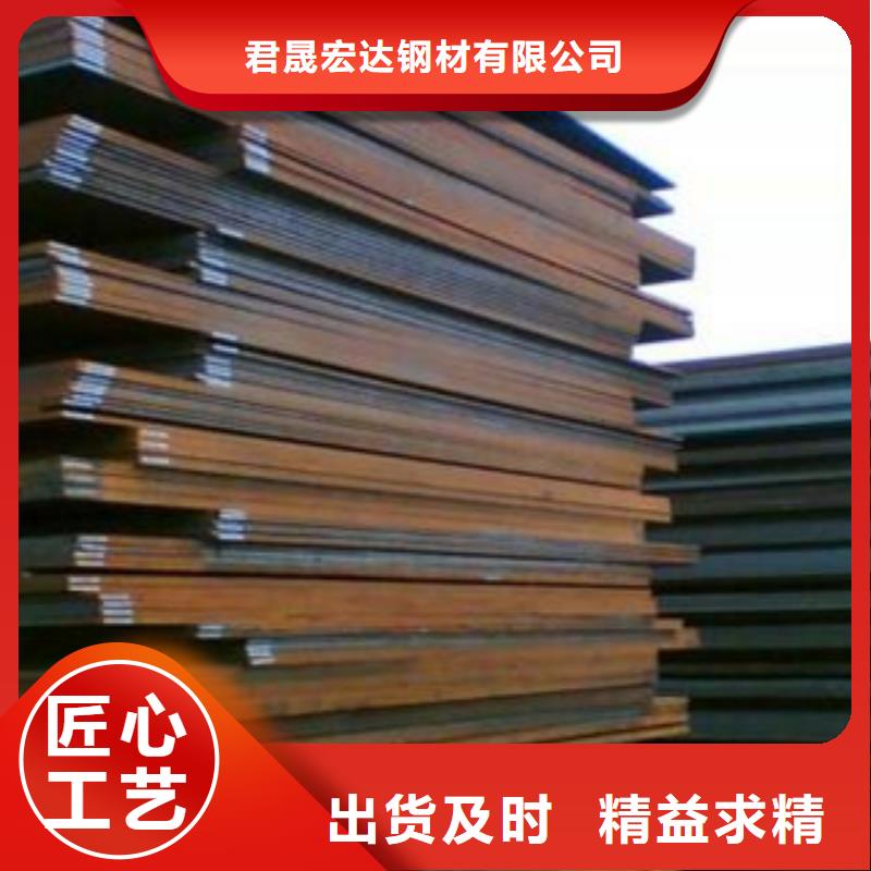 合金板壓力容器板批發供應