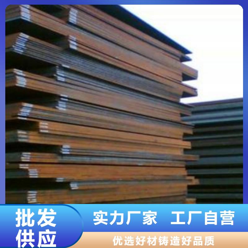 合金板船板嚴格把控每一處細節