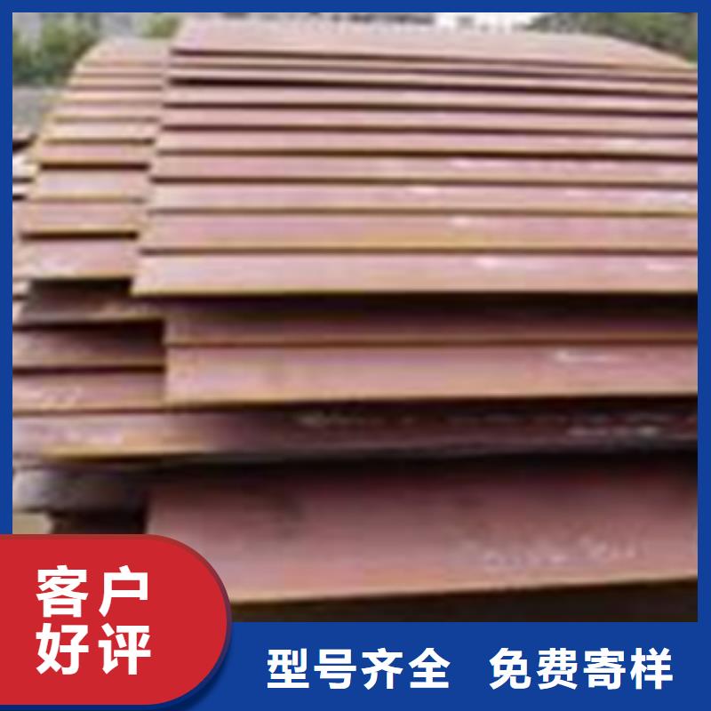 合金板船板嚴格把控每一處細節