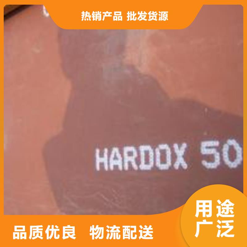 耐磨板【桥梁板】出货及时