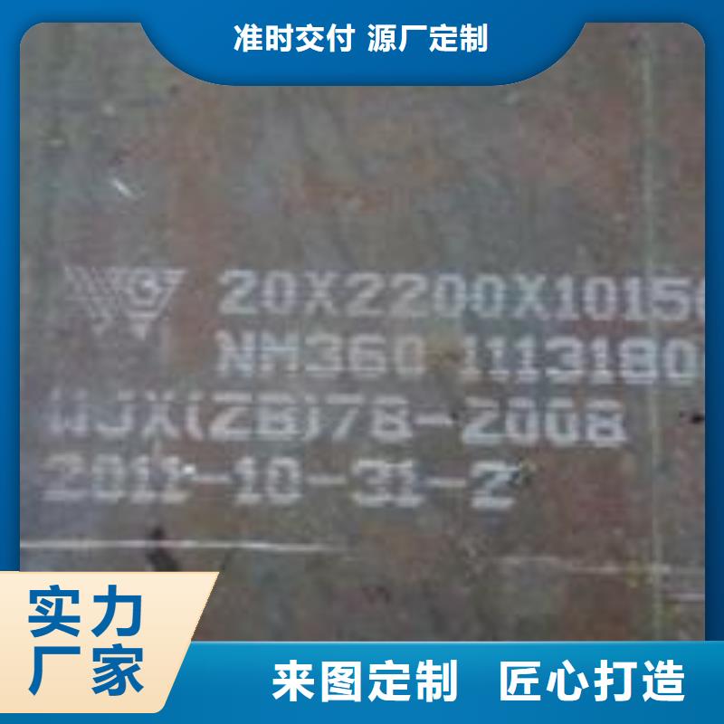 耐磨板鍋爐容器板好品質選我們