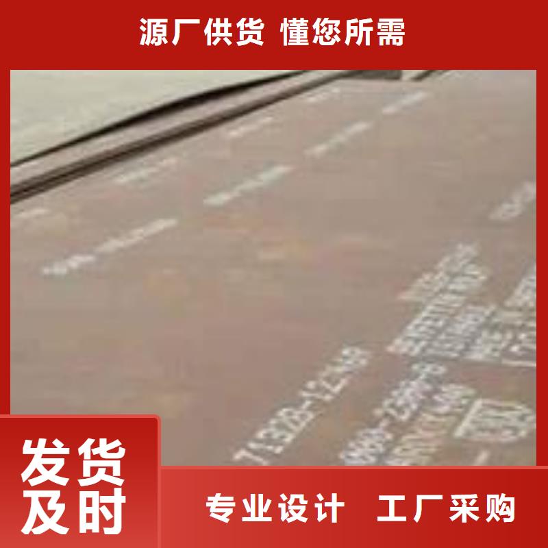 耐磨板合金板質量看得見