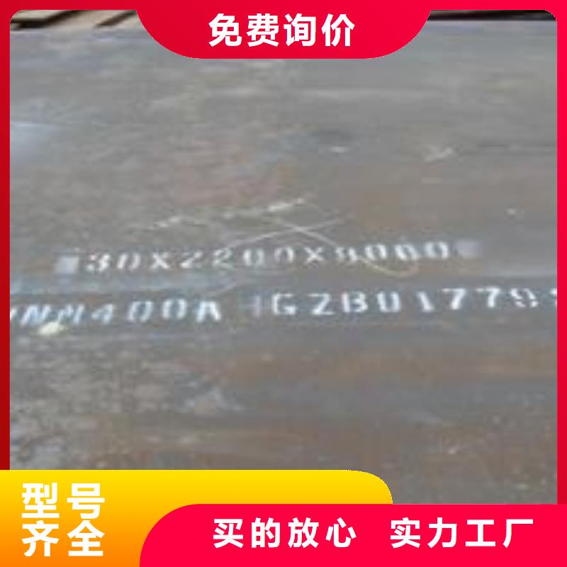 耐磨板_船板工藝成熟