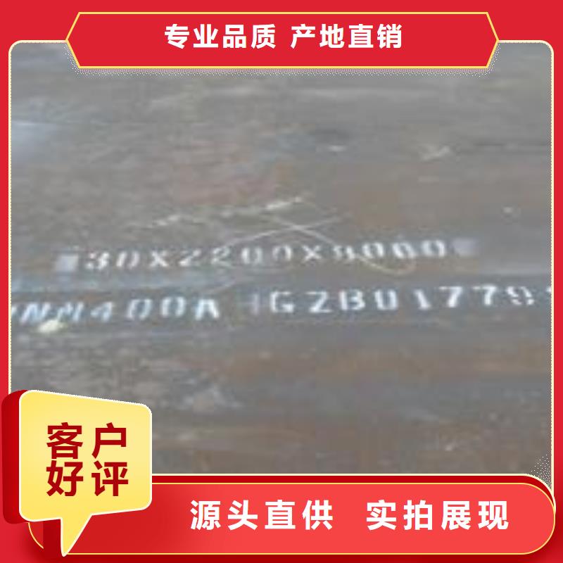 【耐磨板高强板现货自营品质有保障】
