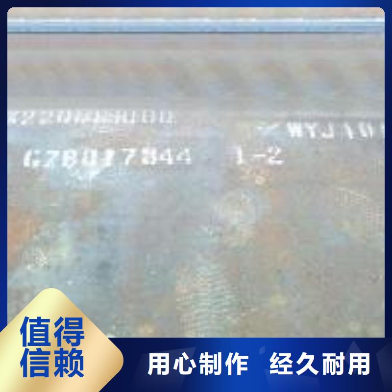 耐磨板耐候板定制銷售售后為一體