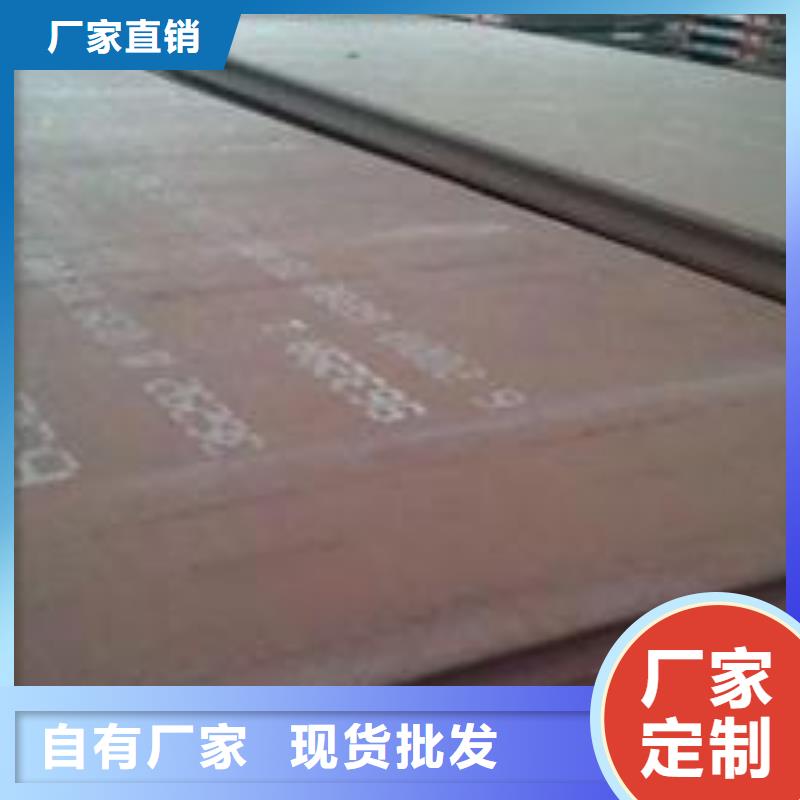 耐磨板耐候板服務周到