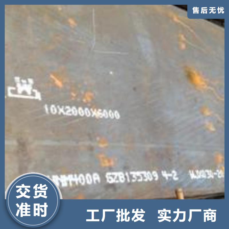 耐磨板耐候板批發商