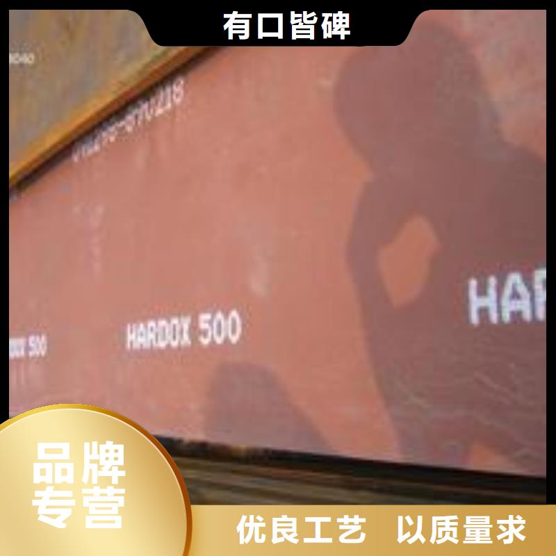 耐磨板合金板質量看得見