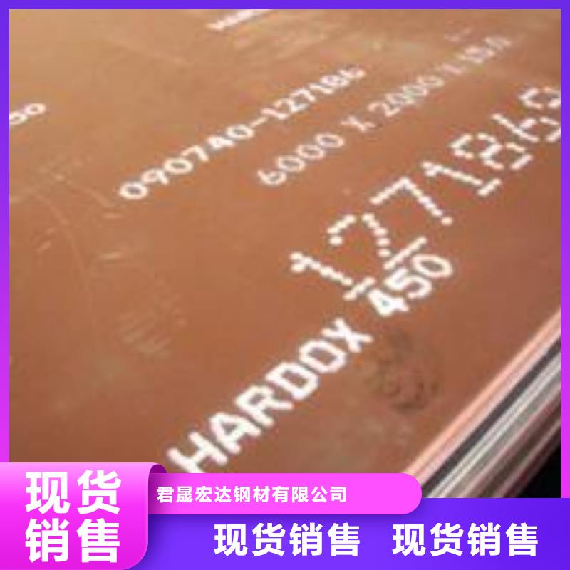 耐磨板合金板工藝精細質保長久