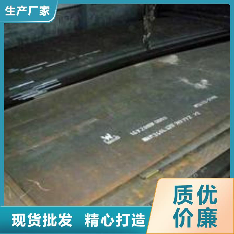 耐磨板耐候板生產廠家安心購
