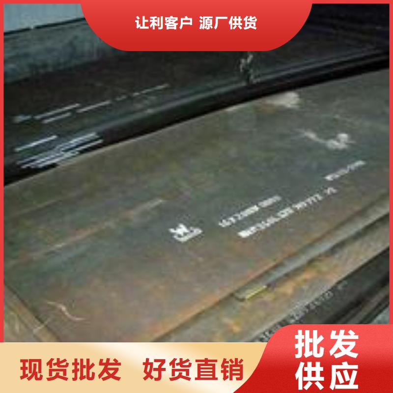 耐磨板合金板質(zhì)量看得見