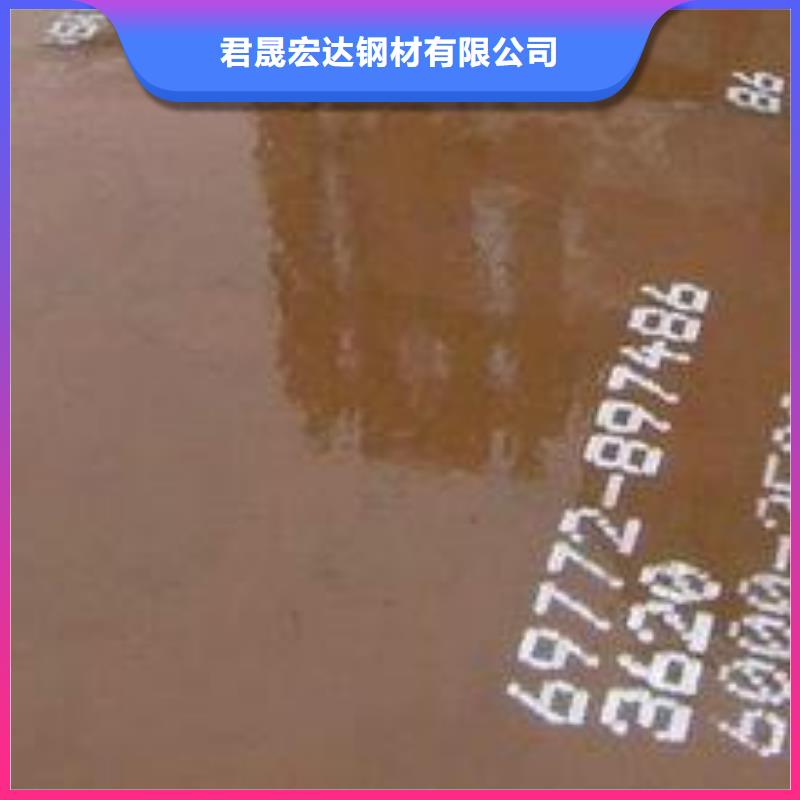 耐磨板船板誠信商家