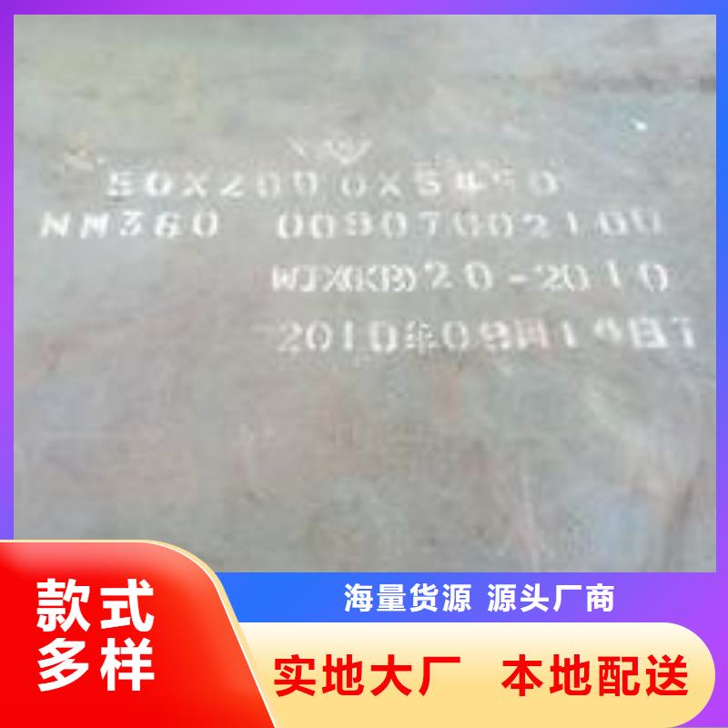 耐磨板合金板質量看得見