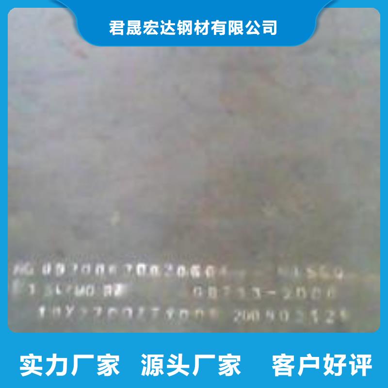 耐磨板_船板工藝成熟