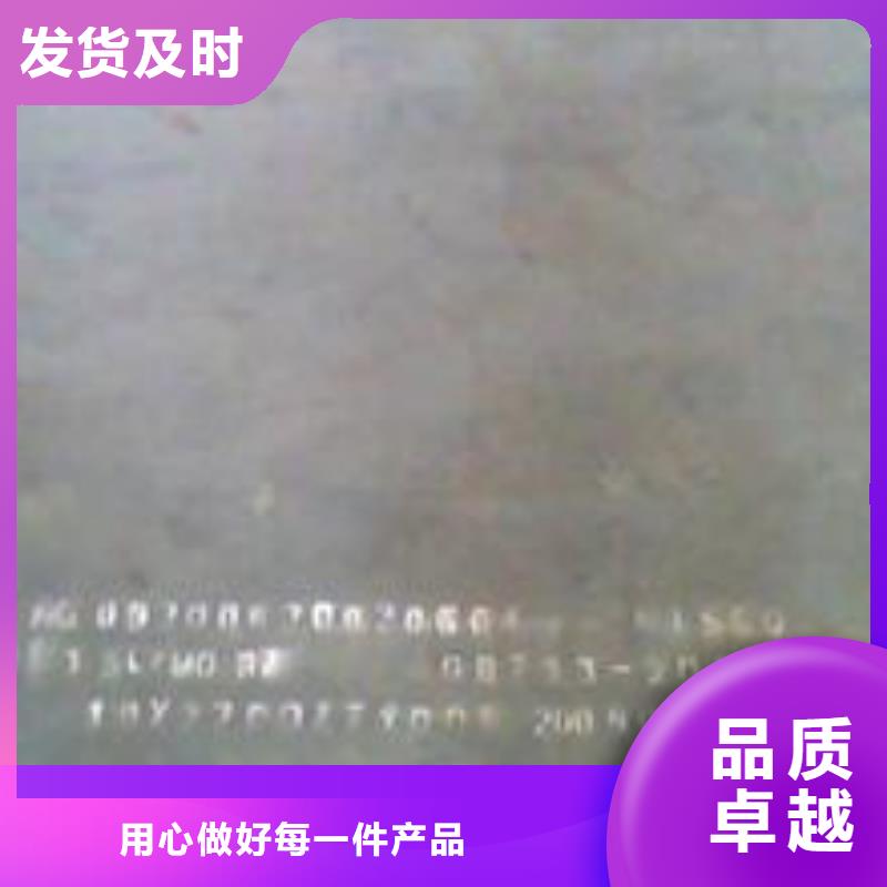 耐磨板合金板質量看得見