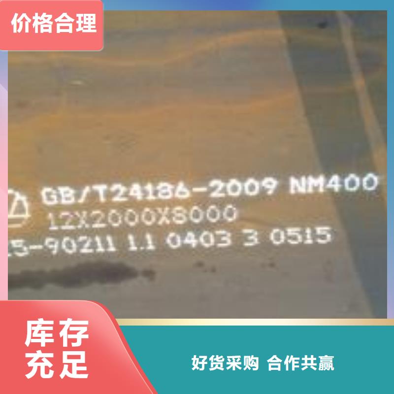 耐磨板_船板工藝成熟