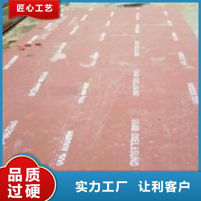 耐磨板合金板工藝精細質保長久