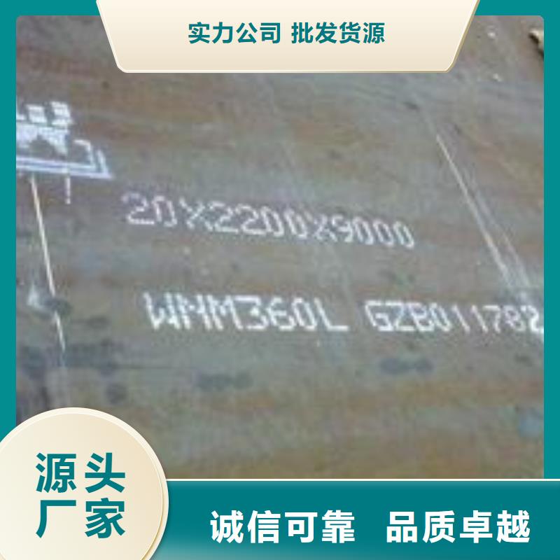 【耐磨板高强板现货自营品质有保障】