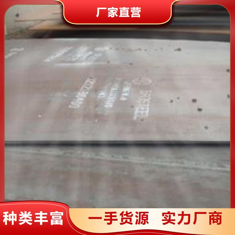 耐磨板船板誠信商家