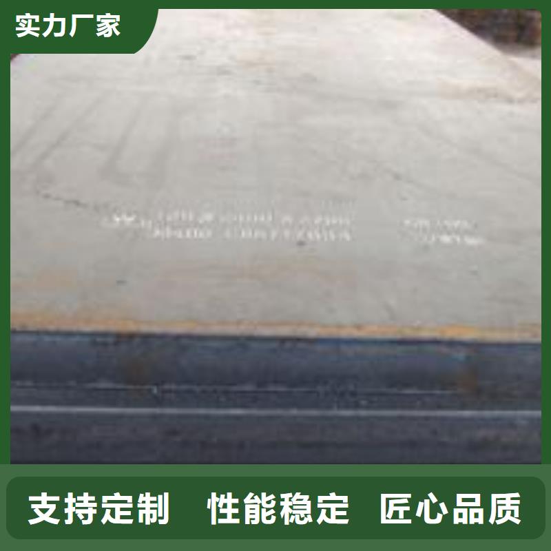耐磨板耐候板服务至上