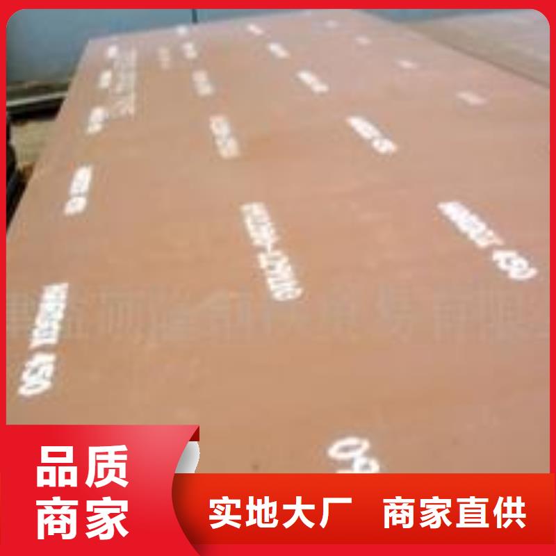 耐磨板合金板質量看得見