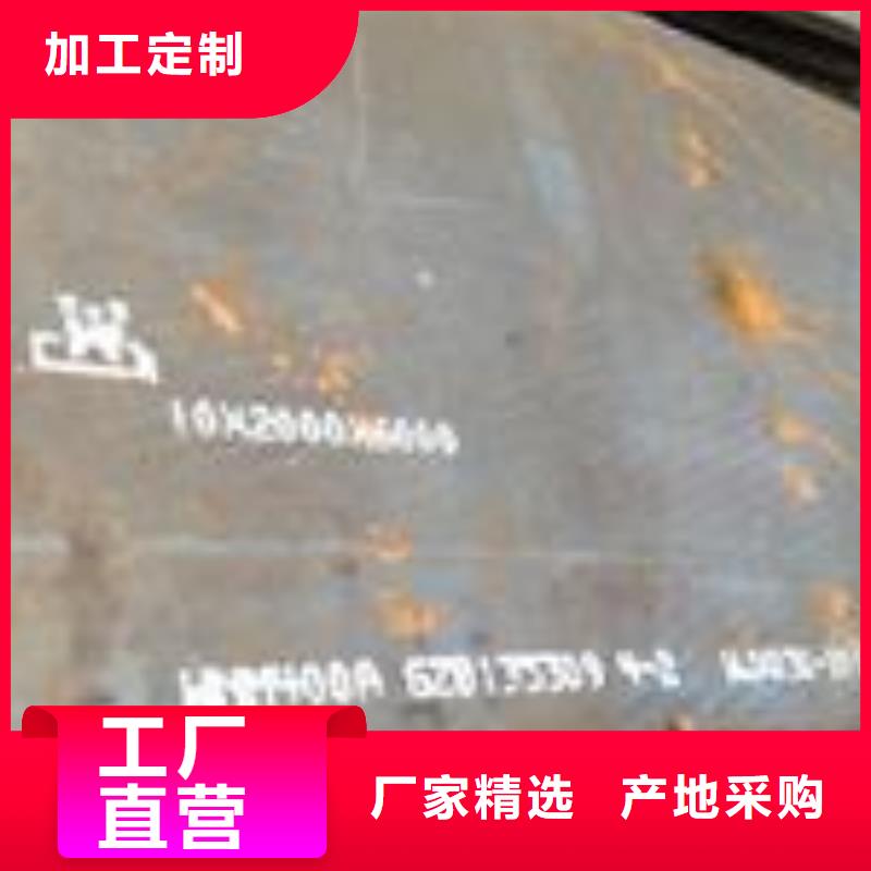 耐磨板合金板質量看得見